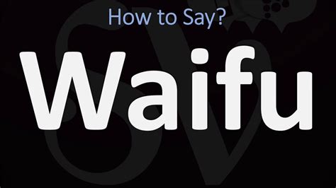 how to pronounce waifu